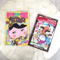 Item thumbnail for item aeec35a7-b721-44b5-ab93-212de499ba14