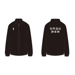 石川祐希 ペルージャ ハーフジップスウェット - メルカリ