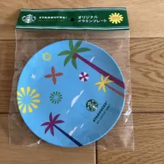 STARBUCKS MY COFFEE TIME メラミンプレート