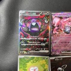 ポケモンカードゲーム まとめ売りのサムネイル