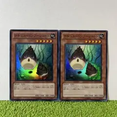 3475 遊戯王 ナチュルバンブーシュート 3枚セット - メルカリ