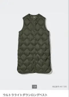 ユニクロ ウルトラライトダウンロングベスト M オリーブ