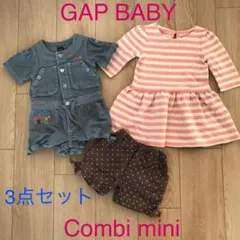 GAP/ワンピース&ロンパース、コンビミニ/ショートパンツ 3点セット