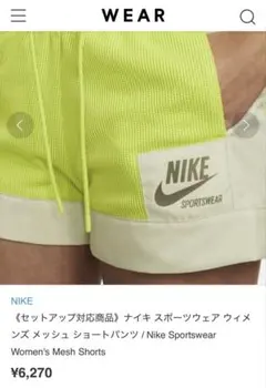 【美品】NIKE ショートパンツのサムネイル