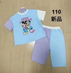 新品 ＊ 【110】 ディズニー　ミッキー＆ミニー　半袖　パジャマ　ルームウェア