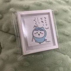 ハチワレ ちいかわ ミニフレーム