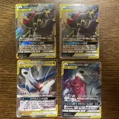ブラッキー&ダークライ GX など　まとめ売り！