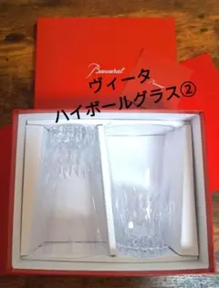 未使用品 MAVERICK チタン タンブラー リッコ、ホライゾン、アクア 3個 