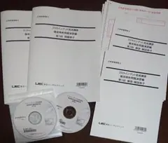 2026年最新】土地家屋調査士 dvdの人気アイテム - メルカリ