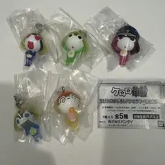 ケロロ軍曹 めじるしアクセサリー ちびケロ コンプ