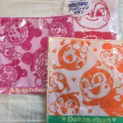 アンパンマン キッズタオル 2枚セット おまけ付き