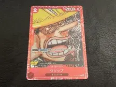 ワンピースカードゲーム　プレミアムカードコレクション FILM RED ウソップのサムネイル