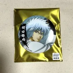 銀魂 ダッシュストア 缶バッジ キャラバッジコレクション 坂田銀時