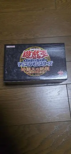 新品未開封】遊戯王 決闘王の記憶 - 決闘都市編 - 15周年記念 - メルカリ