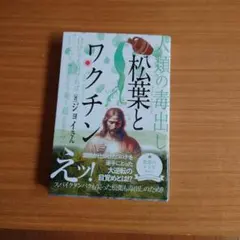 コタン2様 リクエスト 4点 まとめ商品
