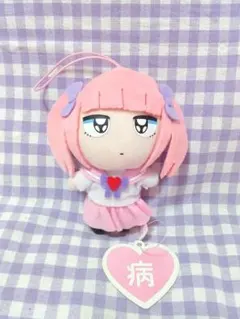 2026年最新】メンヘラチャン ぬいぐるみの人気アイテム - メルカリ