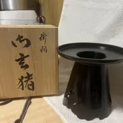 池坊 立花 指定花器 剣山セット 入門カリキュラム - メルカリ