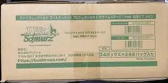 ブルーアーカイブ The Animation 未開封 マスターカートン1箱 70726f647563742f32303235313030
