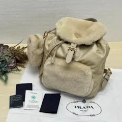 PRADA プラダ ムートン バックパック NFC認証 シアリング ベージュ 