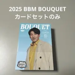 BBM 2025 Lions Bouquetレギュラーカード3種セット