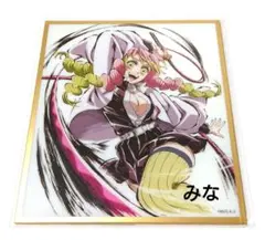 鬼滅の刃 アクリル色紙 WEBSHOPくじ 蜜璃