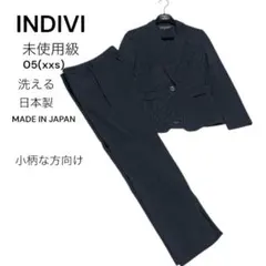 未使用級INDIVI ストライプパンツスーツ 05(XXS)インデヴィ小柄　黒