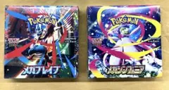 【シュリンク付き】ポケモンカードMEGA「メガシンフォニア」&「メガブレイブ」