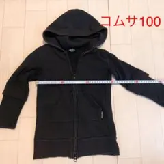 No80 100 コムサ 黒 パーカー 男女 男の子 女の子