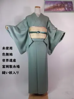 Miyuki様専用