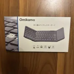 【美品】Omikamo 折りたたみワイヤレスキーボード 本体 bluetooth