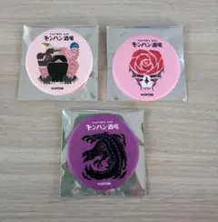 2026年最新】モンハン酒場の人気アイテム - メルカリ