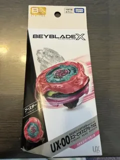 爆旋陀螺X UX-00 天蠍標槍 0-70Z：金屬塗層：洋紅