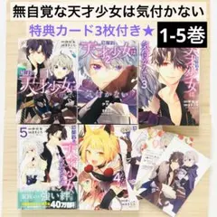 少女漫画家ファンレターお返し 1988～1990年 - メルカリ