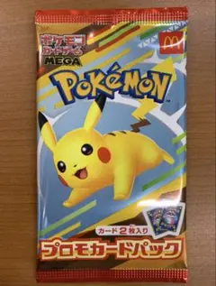 マクドナルド ピカチュウ プロモ 未開封 - メルカリ