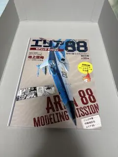 Item thumbnail for item d745b454-2ef8-4a91-ab9e-f294b56aa07b