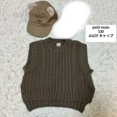 petit main プティマイン　130ニットベスト