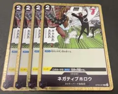 かみゅ様 リクエスト 2点 まとめ商品