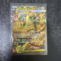 エラーカード メガレックウザex SAR ストームエメラルダ - メルカリ