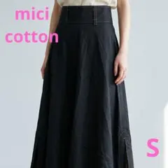 極美品 mici ローズバッド ステッチロングスカート 黒 S ハイウエストのサムネイル