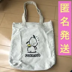 新品　ポチャッコ　トートバッグ　A4　キャンバスバッグのサムネイル