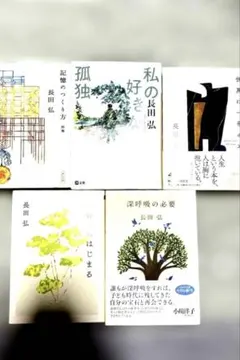 眠狂四郎シリーズ15冊 柴田錬三郎 - メルカリ