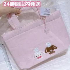 ③新品 シュガーバニーズ トートバッグ ピンク サンリオ ラブスイーツ