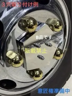 2026年最新】エルフ ホイールカバーの人気アイテム - メルカリ