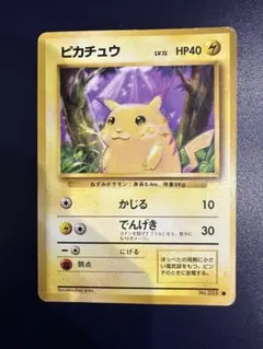ピカチュウ ● 第1弾拡張パックのサムネイル