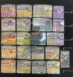 ポケモンカード RR まとめ売り 88枚