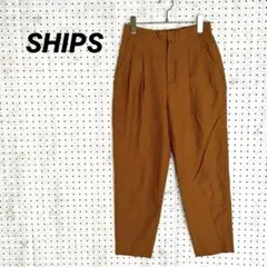 シップス タック入り テーパードパンツ（S）リネン混 テラコッタ 美脚 軽やかのサムネイル