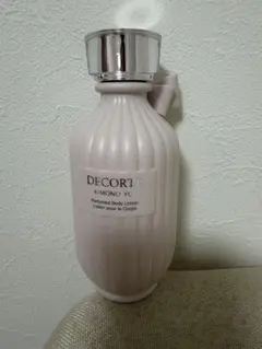 DECORTE KIMONO YU ボディローション。一度使用のみ。