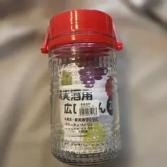 果実酒用広口びん2Lのサムネイル