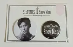Snow Man　目黒蓮　1st Anniversary 缶バッジセット
