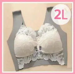 シームレスブラ 小さく見せるブラ ノンワイヤーブラ ナイトブラ 2L XL